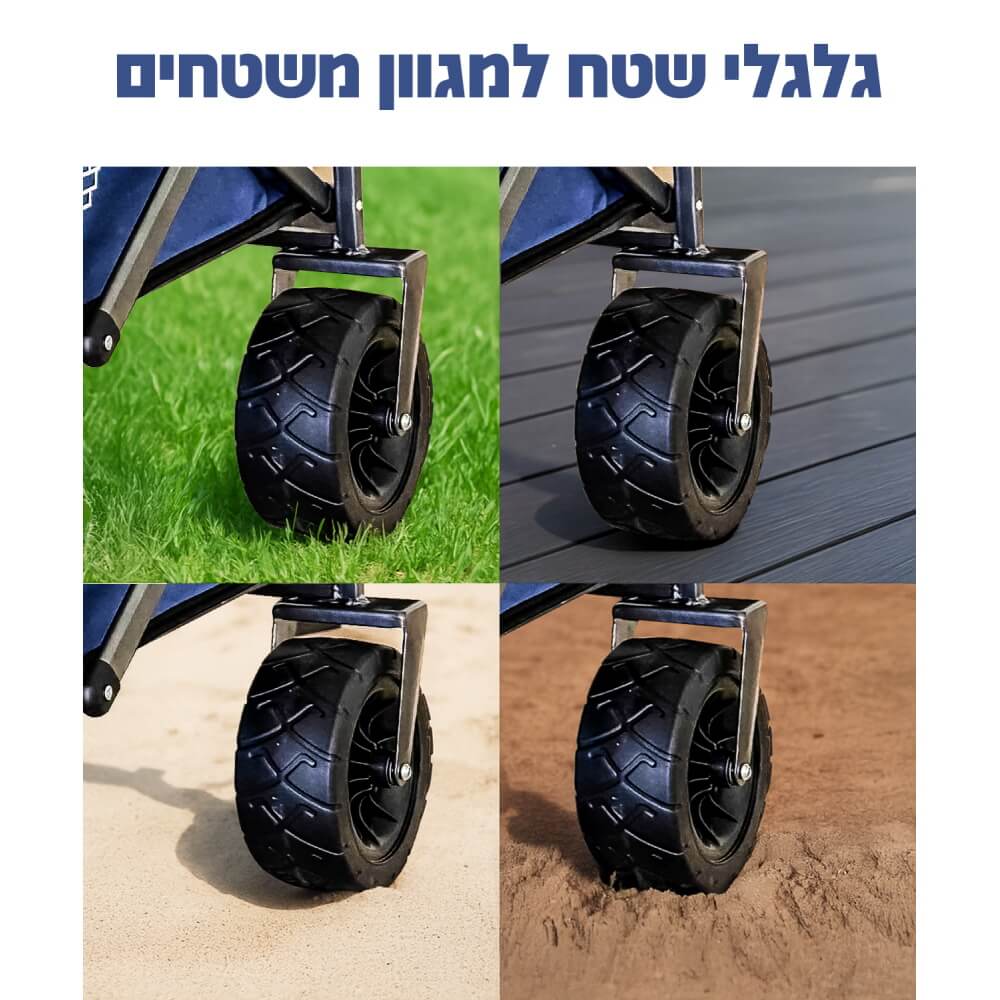 עגלת קמפינג מתקפלת klips