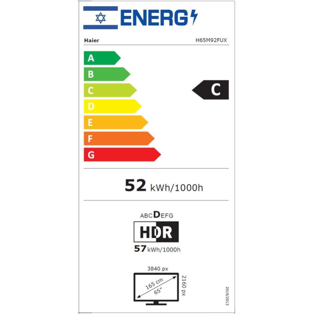 תווית אנרגיה - h75m92fux haier