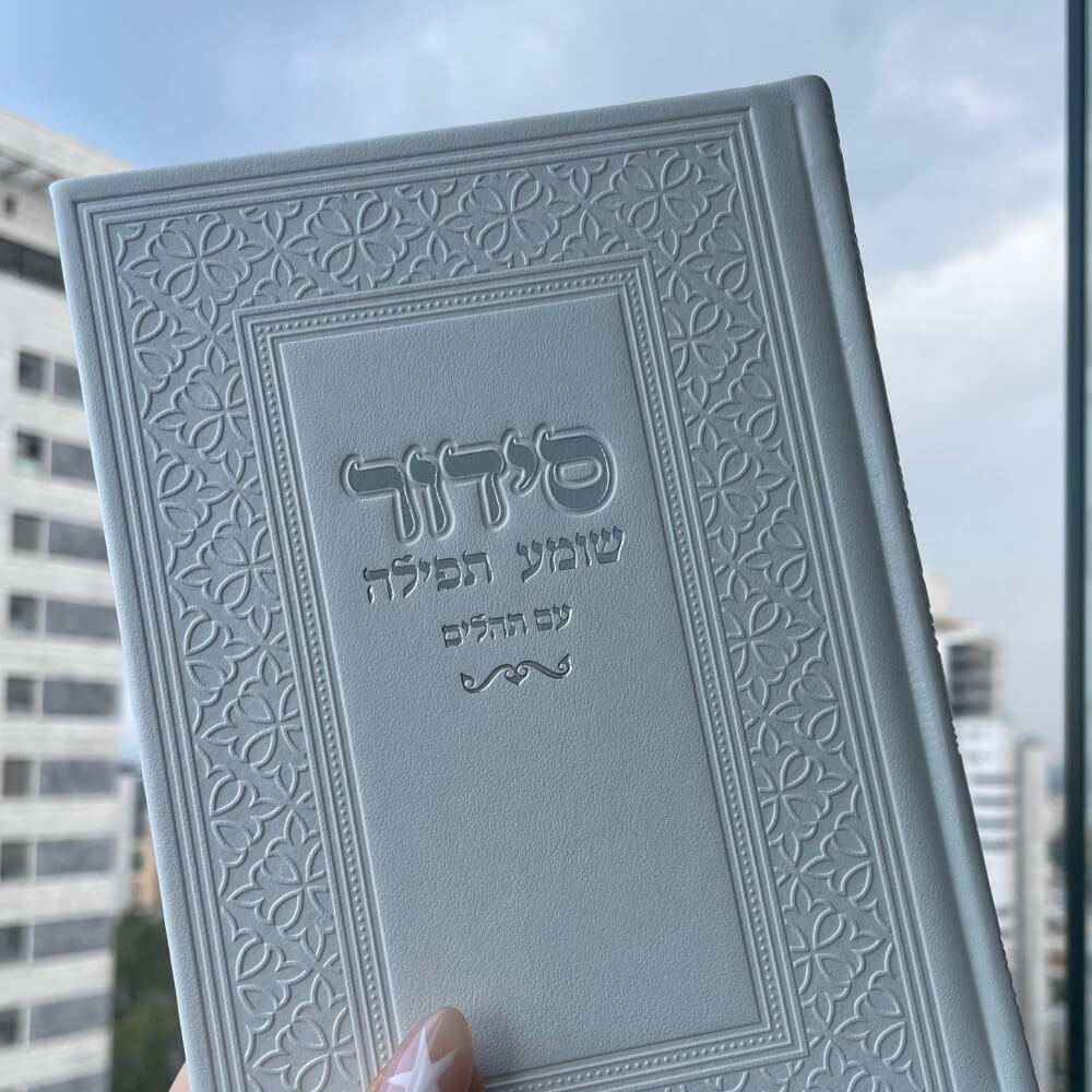 1259959916026 לבן משולב הטבעה בצבע כסף box-shop