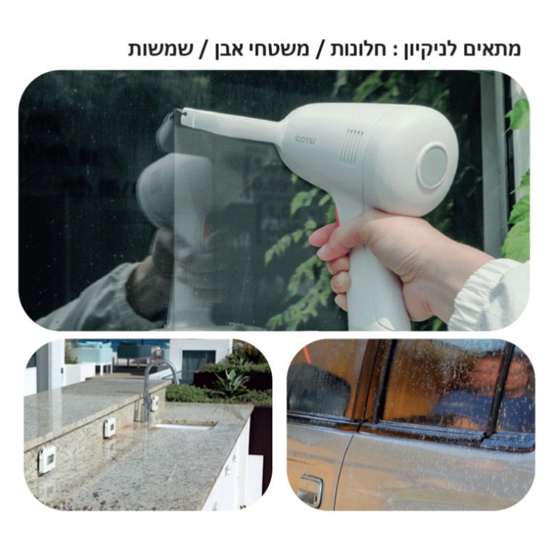 תמונה של מנקה חלונות נטען 15w כולל מטען usb מובנה gti