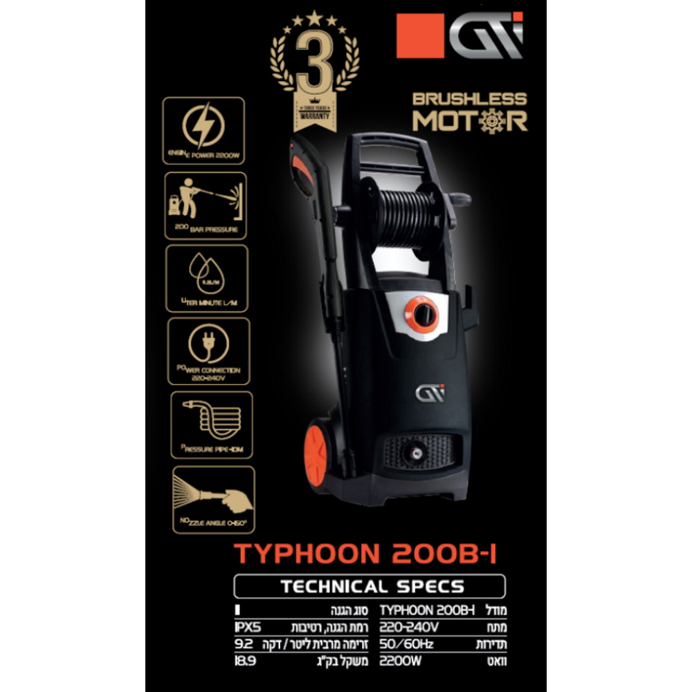 typhoon 200b gti