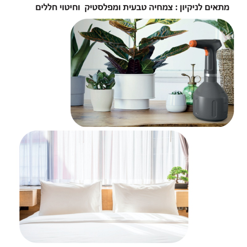 תמונה של שפריצר מחטא נטען 15w כולל מטען usb מובנה gti