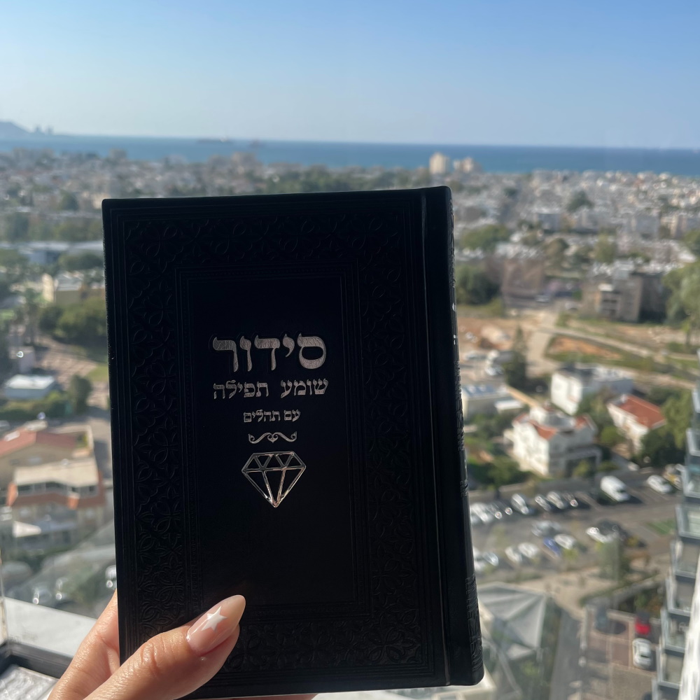 תמונה של סידור צ'ארמס יהלום box-shop