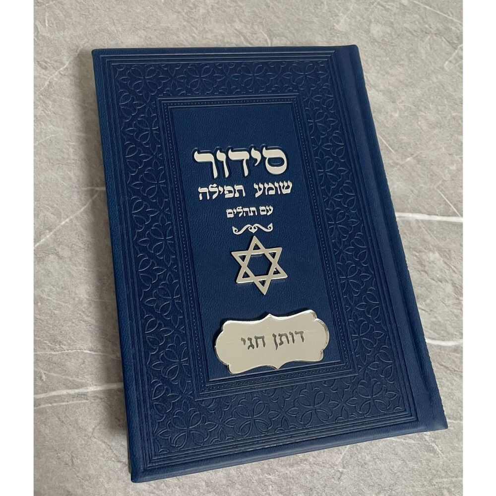 1259959915326 כחול נייבי box-shop