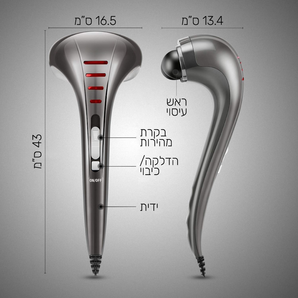 מוט עיסוי חשמלי כולל 3 ראשי עיסוי מתחלפים carbon