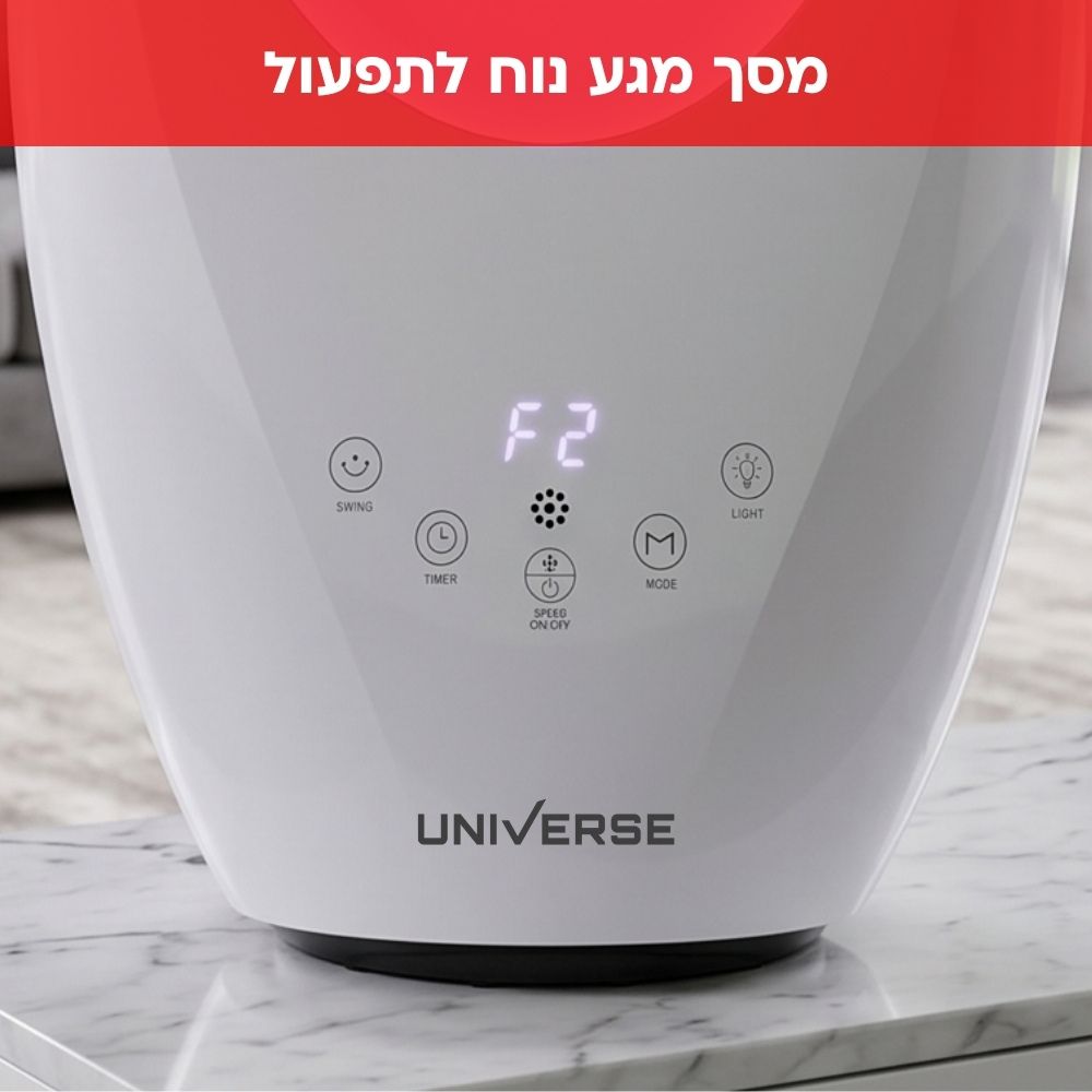 תמונה של מאוורר ללא כנפיים כולל תאורת led מחליפה צבעים ושלט רחוק universe