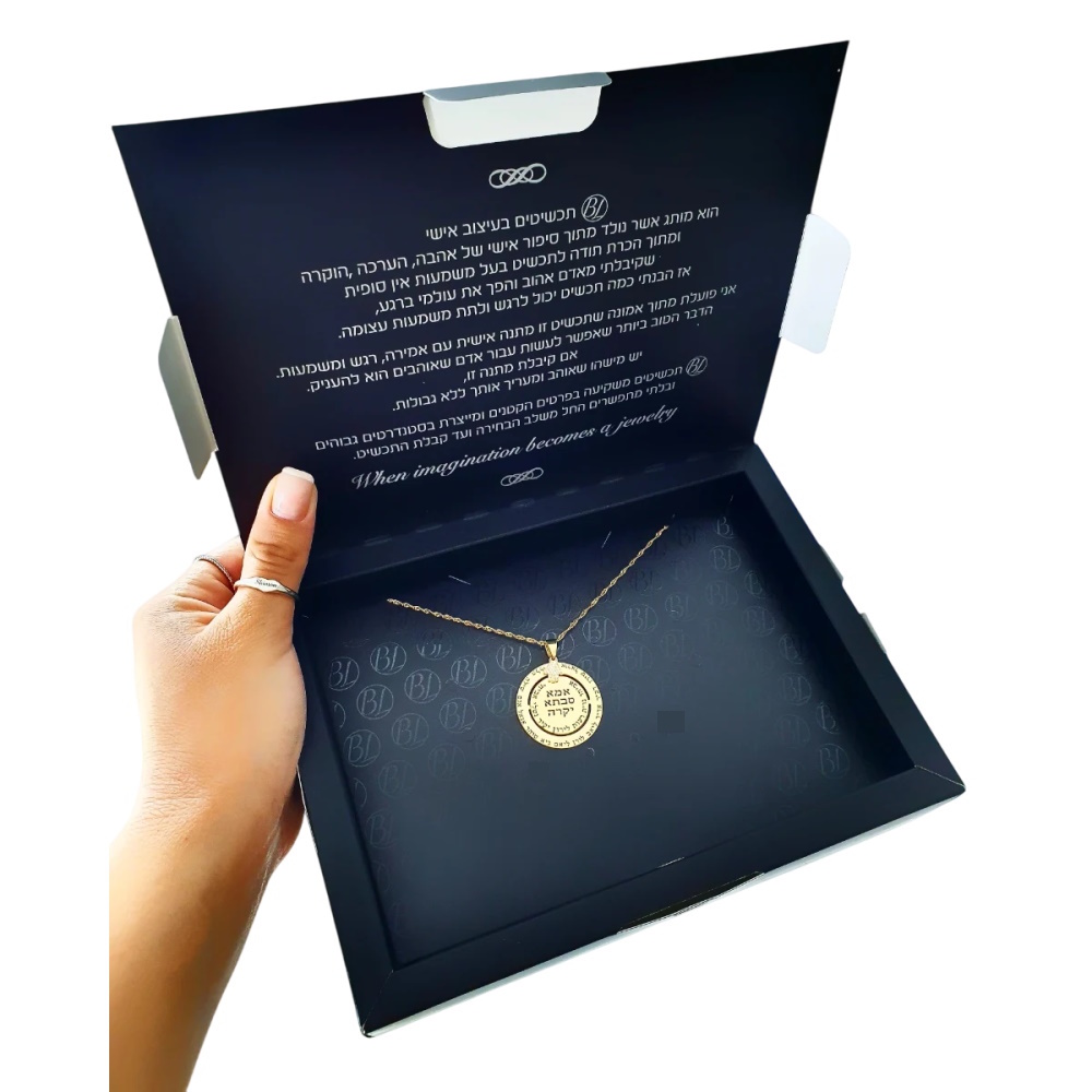 שרשרת אמא/סבתא יקרה כולל חריטה אישית bl jewelry