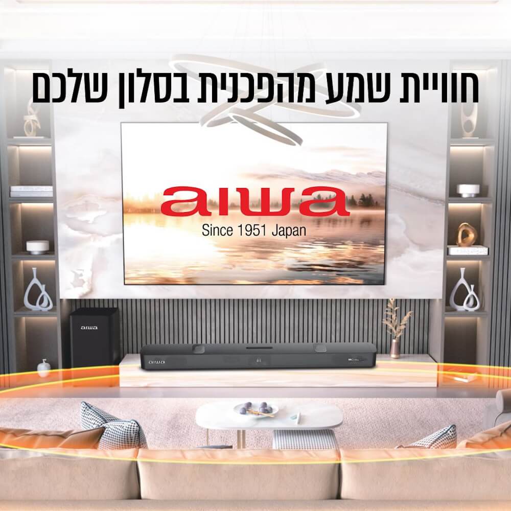 מקרן קול 2.1.2 ערוצים כולל סאבוופר אלחוטי aiwa