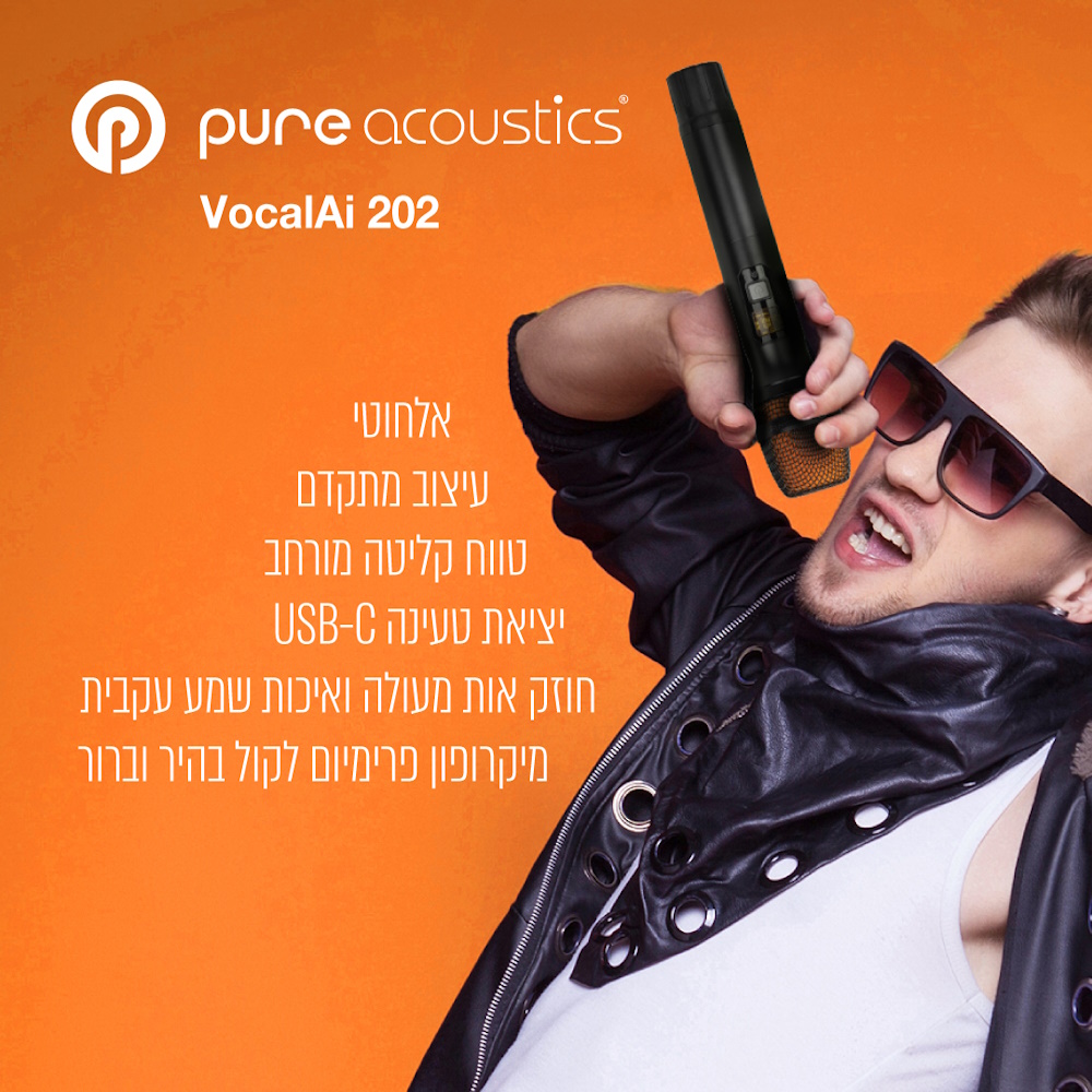 סט 2 מיקרופונים אלחוטיים pure acoustics