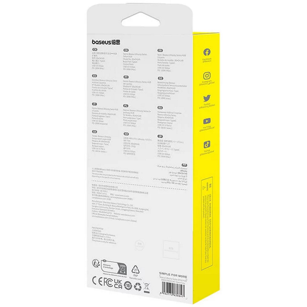 מתאם baseus usb type-c