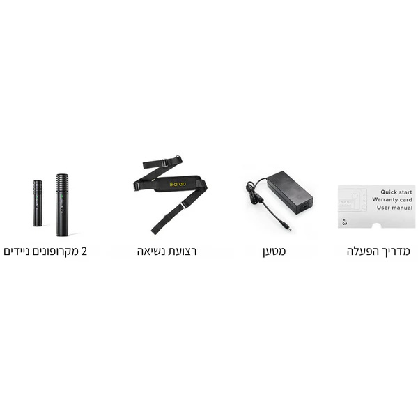 מערכת קריוקי ניידת כולל 2 מיקרופונים וטאבלט 10.1 ikarao