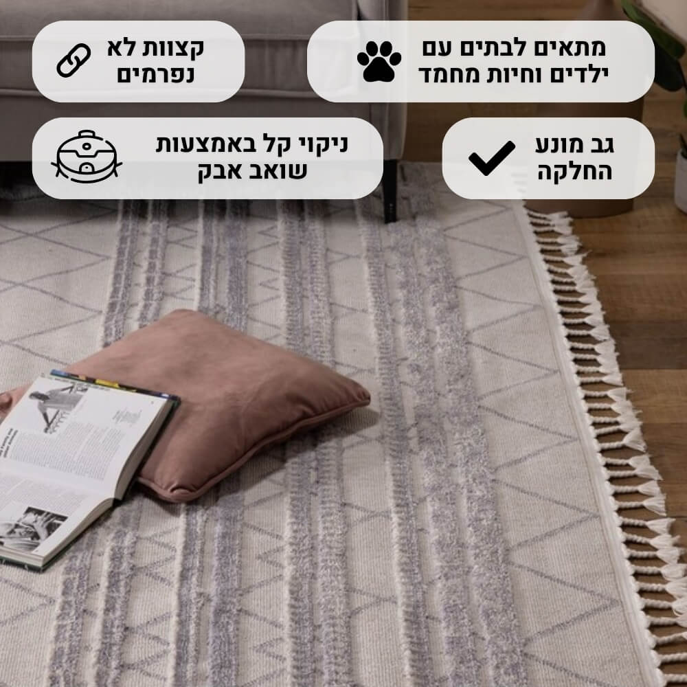 תמונה של שטיח מודרני בעיצוב גיאומטרי תלת-ממדי carmel floor