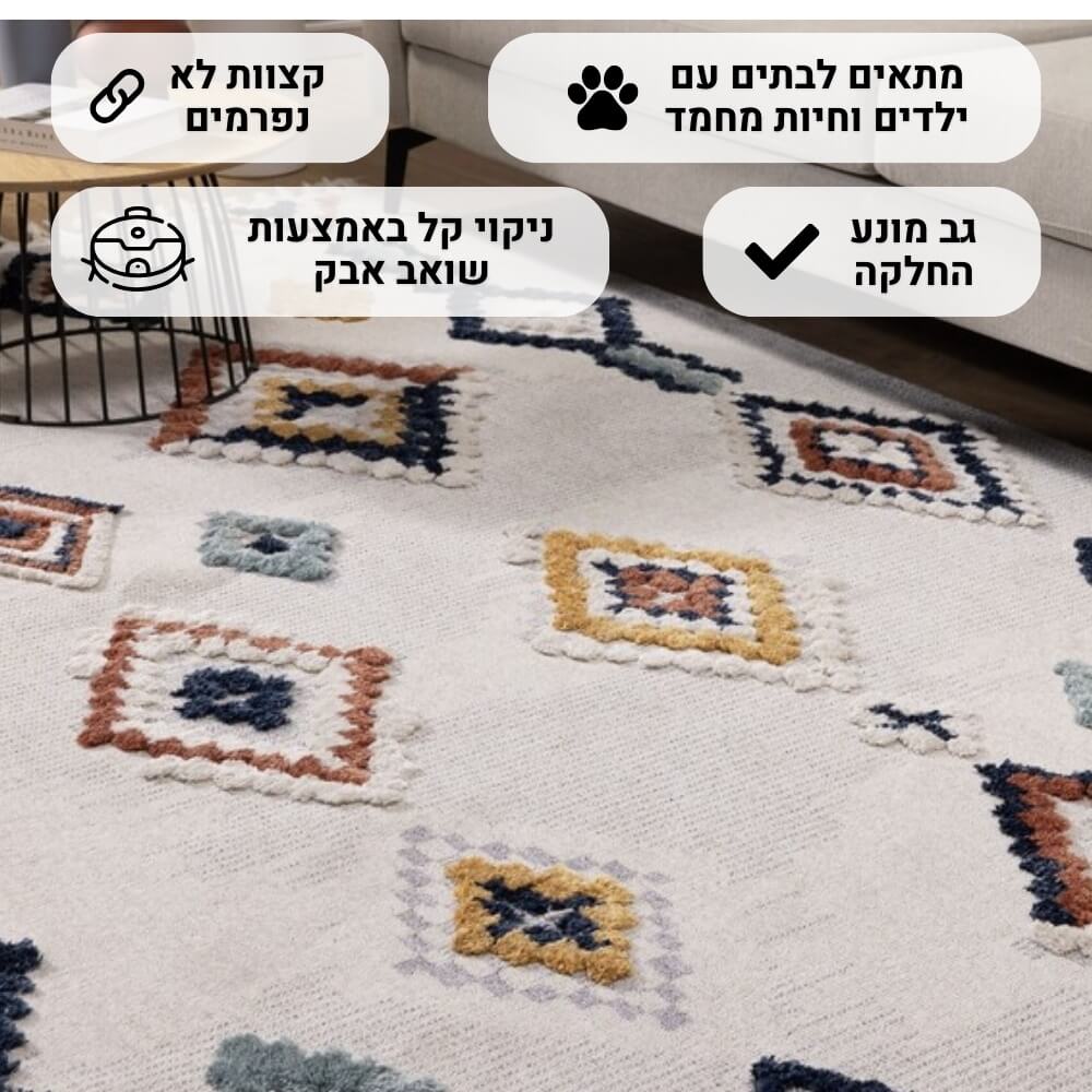 שטיח מודרני בעיצוב גיאומטרי תלת-ממדי carmel floor