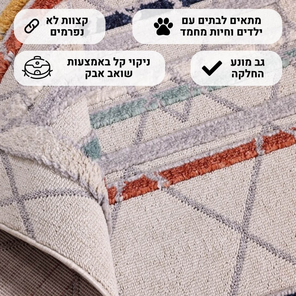 שטיח מודרני בעיצוב גיאומטרי תלת-ממדי carmel floor