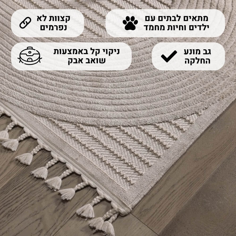 קאלי 04 בזי בהיר 170x120 ס&quotמ carmel floor