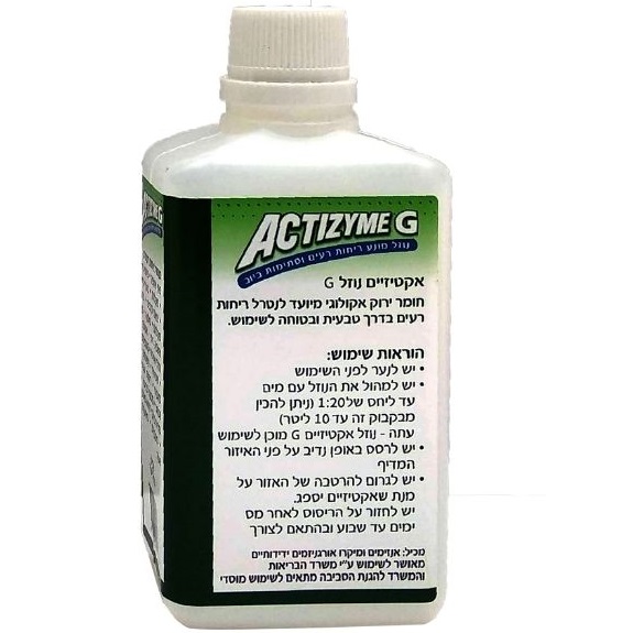 תכשיר מרוכז למניעת ריחות רעים - 500 מ