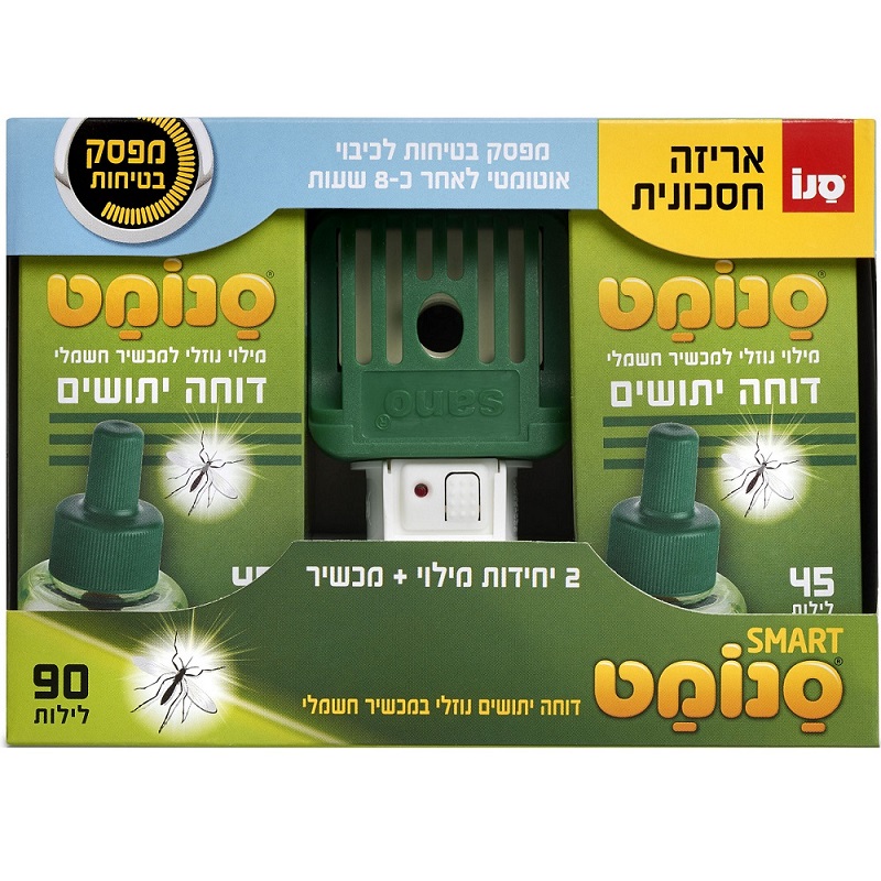 מארז הגנה אישית מיתושים sano