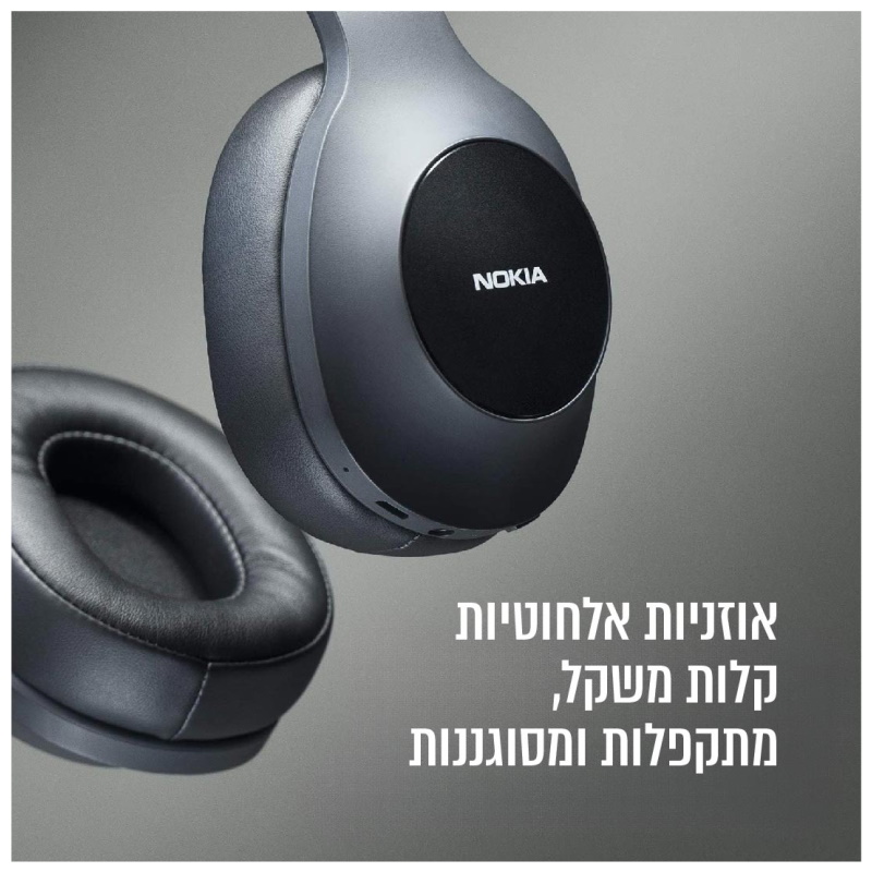 אוזניות over-ear אלחוטיות nokia