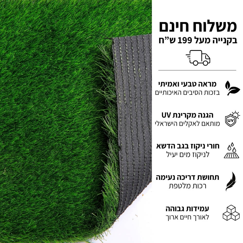 תמונה של דשא סינטטי פרימיום עמיד במיוחד בגובה 48-50 ממ carmel floor