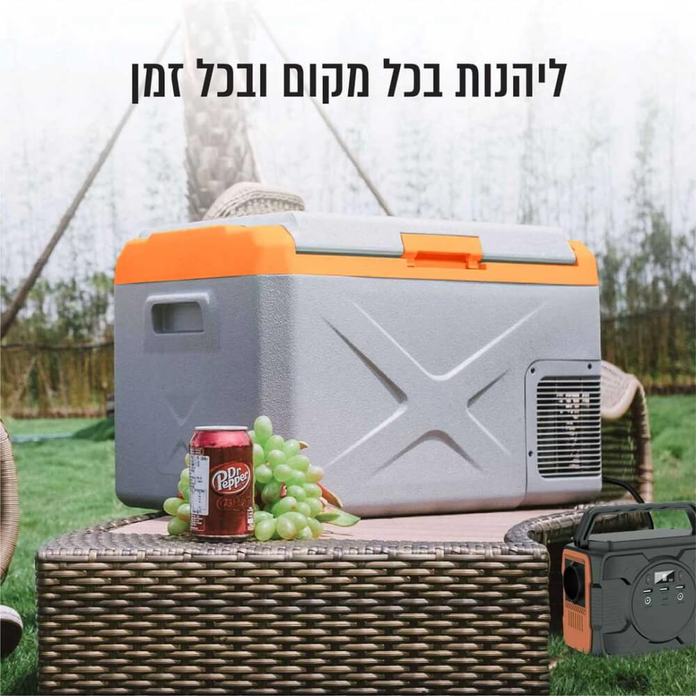מקרר חכם לרכב 30 ליטר sirius living