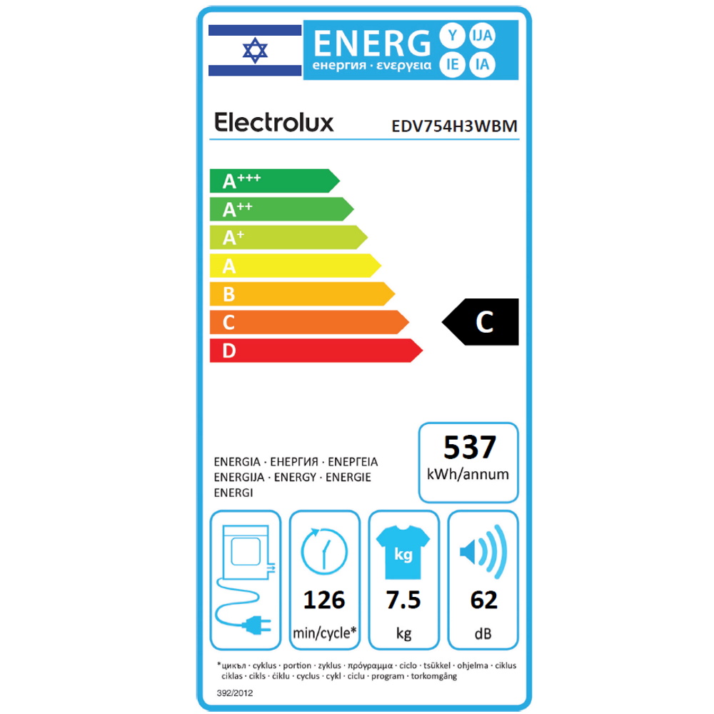 תווית אנרגיה - ultimatecare 300 edv754h3wbm electrolux