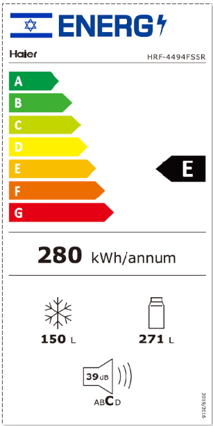 תווית אנרגיה - open space inverter hrf-4494bx נירוסטה מושחרת haier