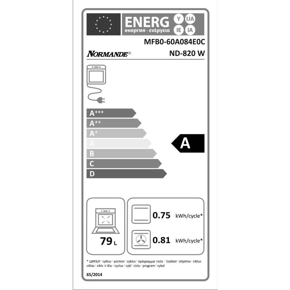תווית אנרגיה - nd-820w לבן normande