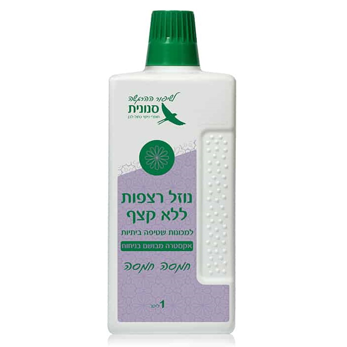 תמיסת ניקוי לשוטף רצפות ללא קצף - 1 ליטר Snunit &lrm;חמסה חמסה - פרחי בר