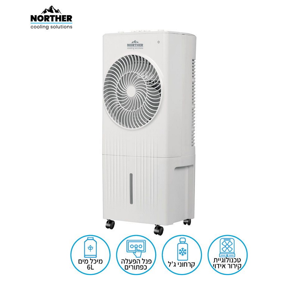6l cool norther