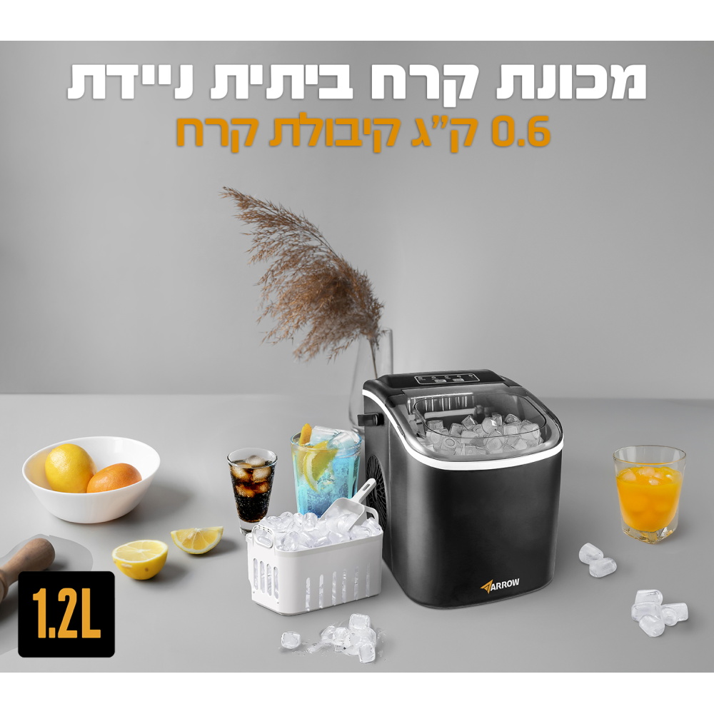 מכונת קרח ביתית - 1 ליטר arrow