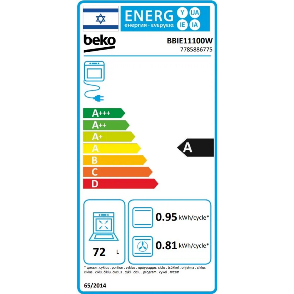 תווית אנרגיה - bbie11100w - זכוכית לבנה beko