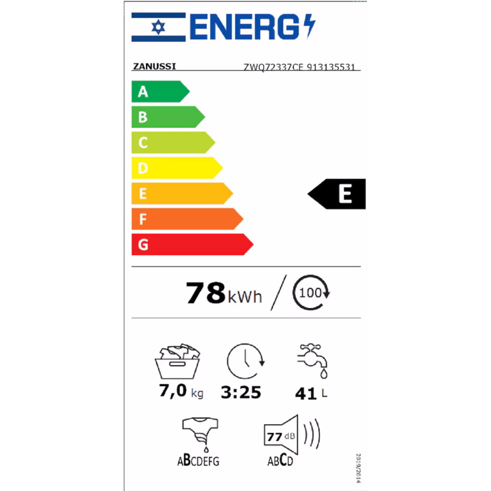 תווית אנרגיה - zwq72337ce zanussi
