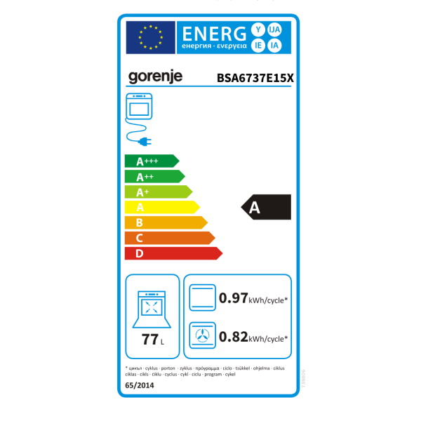 תווית אנרגיה - essential line bsa6737e15x gorenje