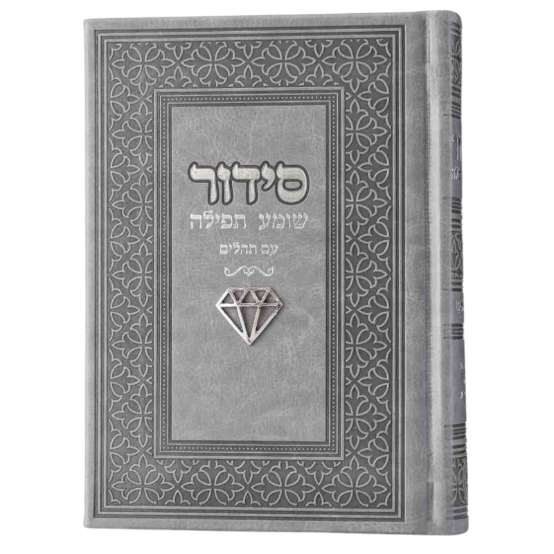 סידור צ'ארמס יהלום Box-Shop &lrm;1259959915289 אפור
