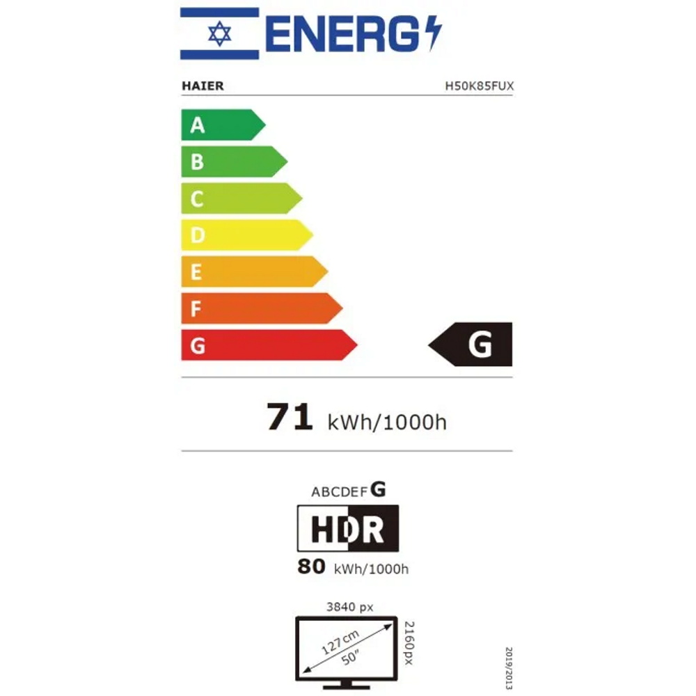 תווית אנרגיה - google tv h50k85fux haier