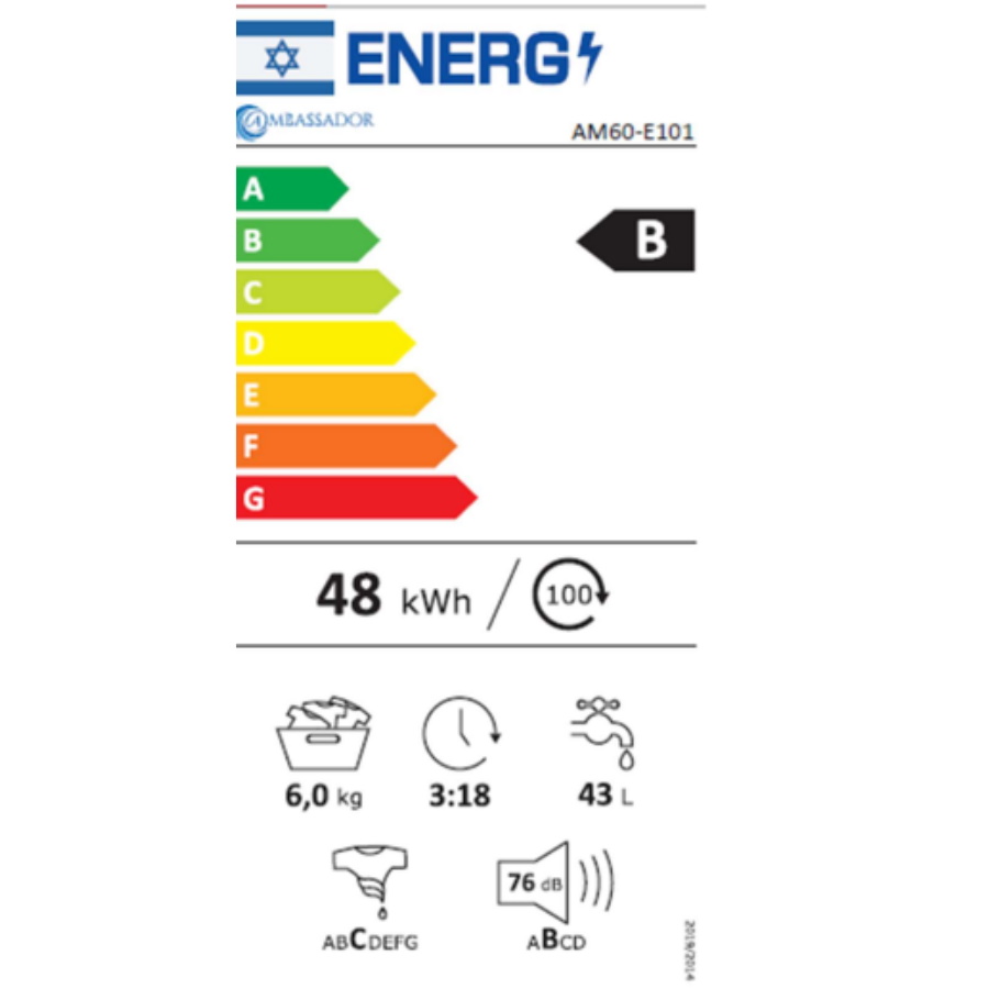 תווית אנרגיה - am60-e101 ambassador