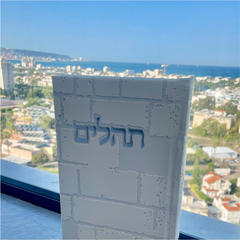 1259959915449 לבן box-shop
