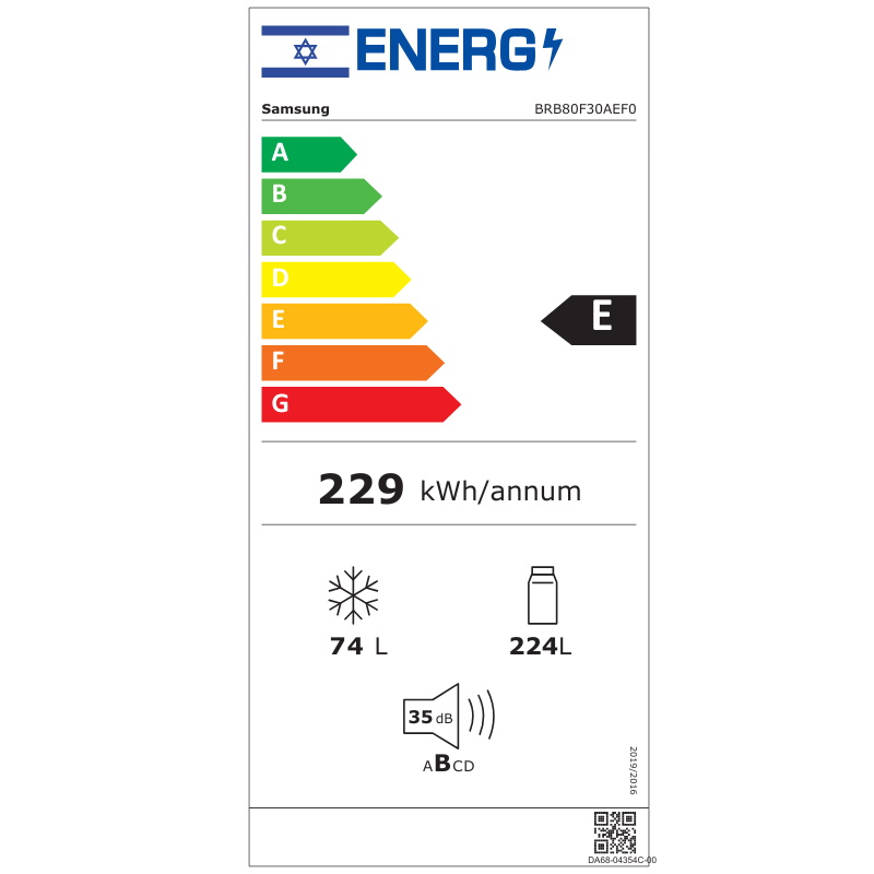תווית אנרגיה - brb80f30aef0 samsung