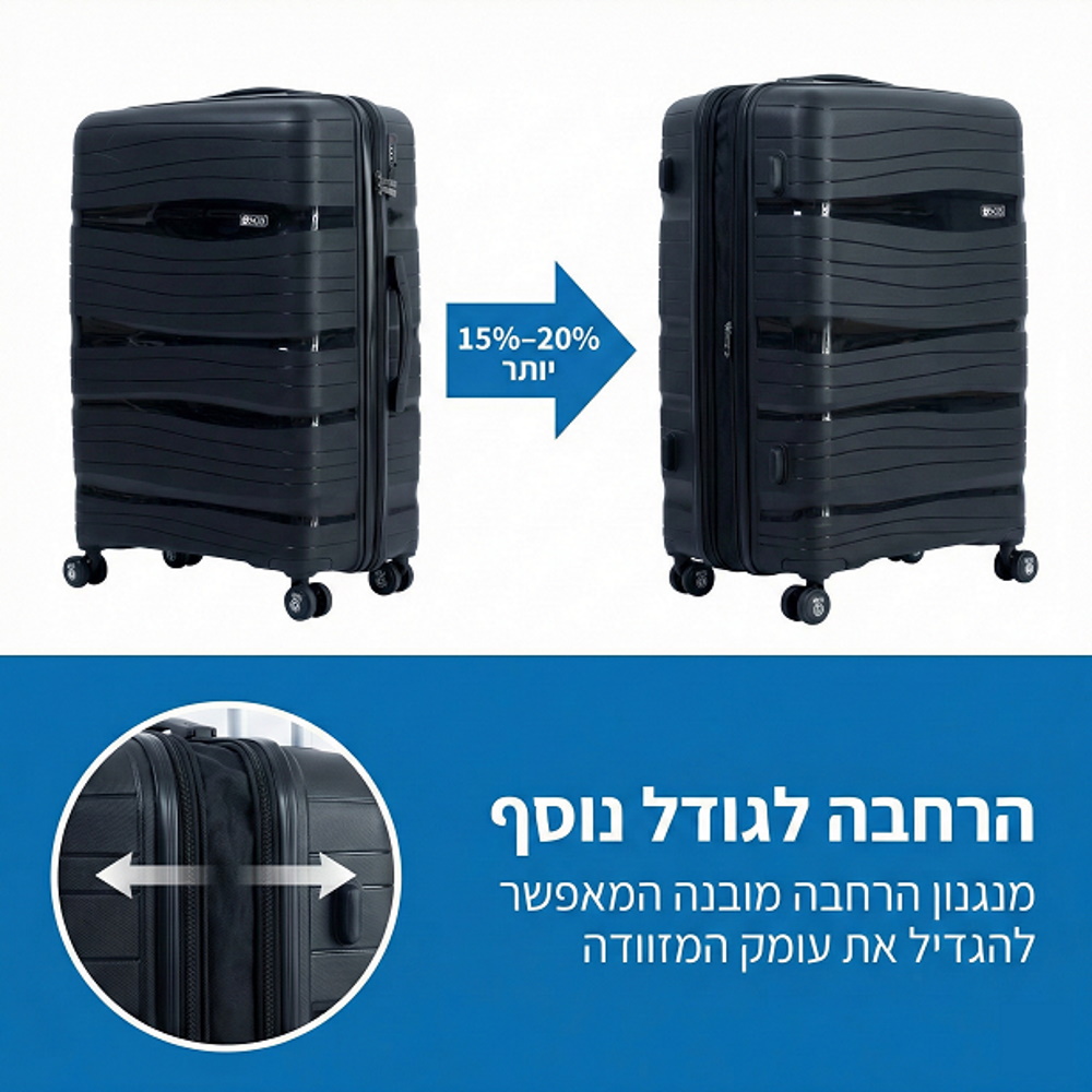מזוודת טרולי קשיחה 20 my casa