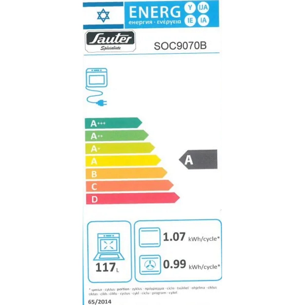 תווית אנרגיה - soc9070b שחור sauter