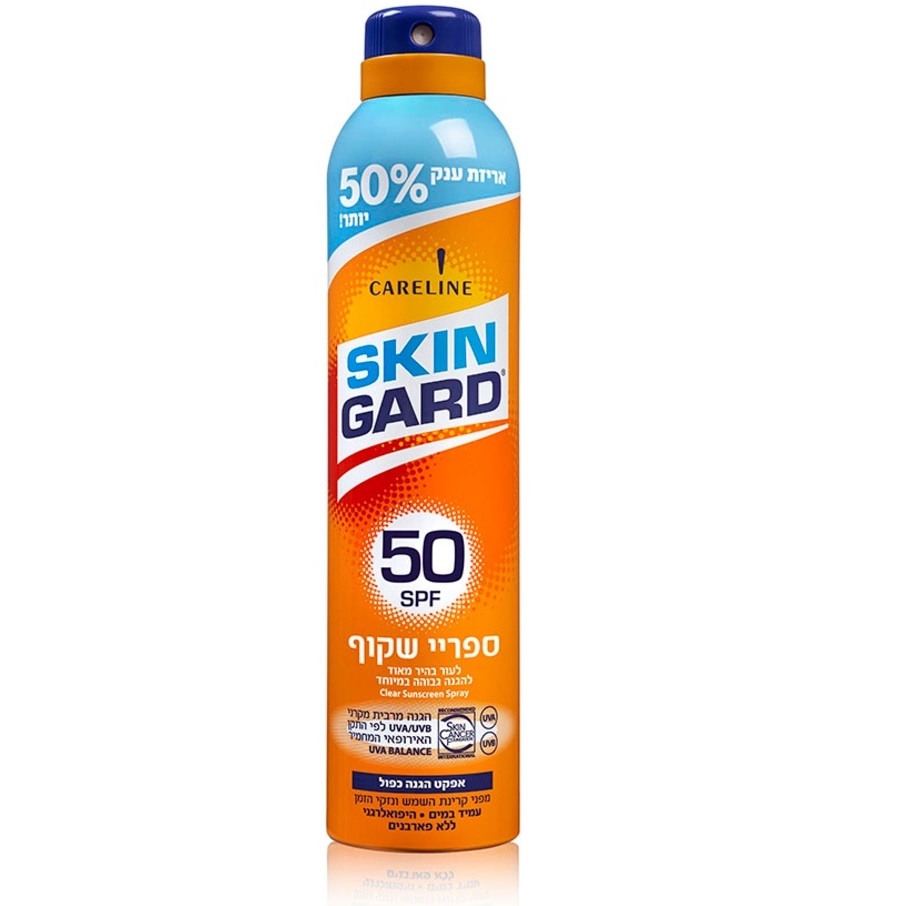 skin gard מארז משפחתי skin gard