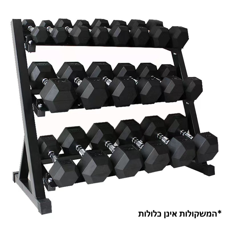 סטנד מעמד למשקולות יד - 3 קומות EUROLEAP &lrm;STD3L