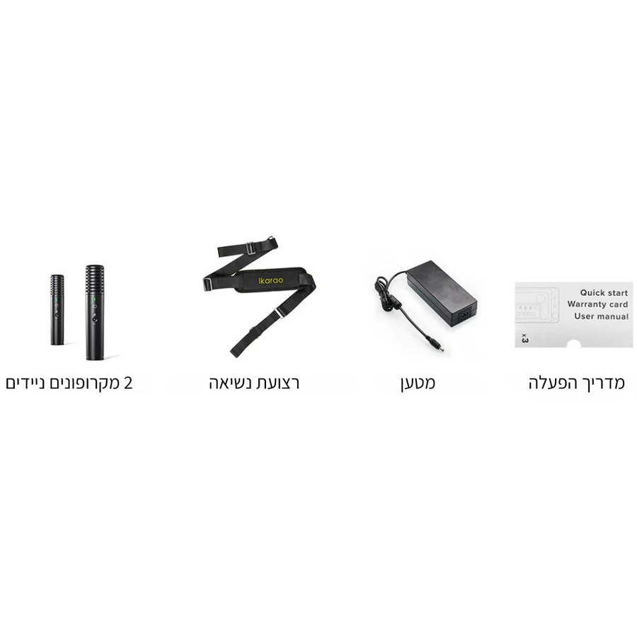 מערכת קריוקי ניידת כולל 2 מיקרופונים וטאבלט 12 ikarao