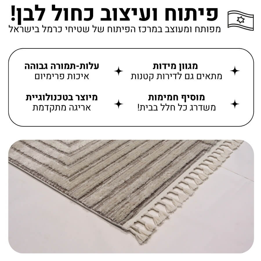תמונה של שטיח מודרני בעיצוב גיאומטרי תלת-ממדי carmel floor