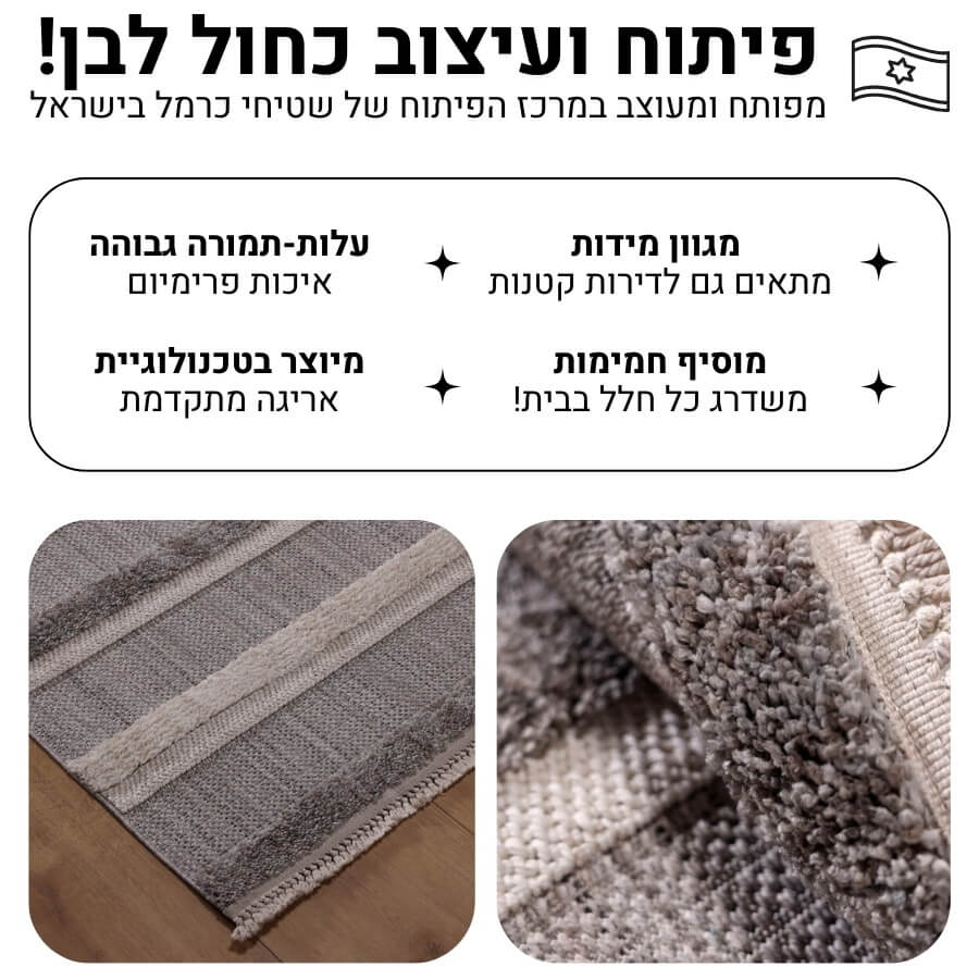 תמונה של שטיח מודרני כולל טקסטורת לולאות וגימור פרנזים carmel floor
