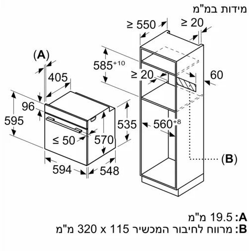 תנור בנוי 71 ליטר constructa