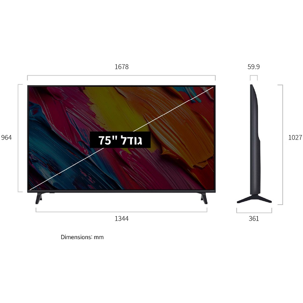טלוויזיה חכמה 75 lg 4k qned