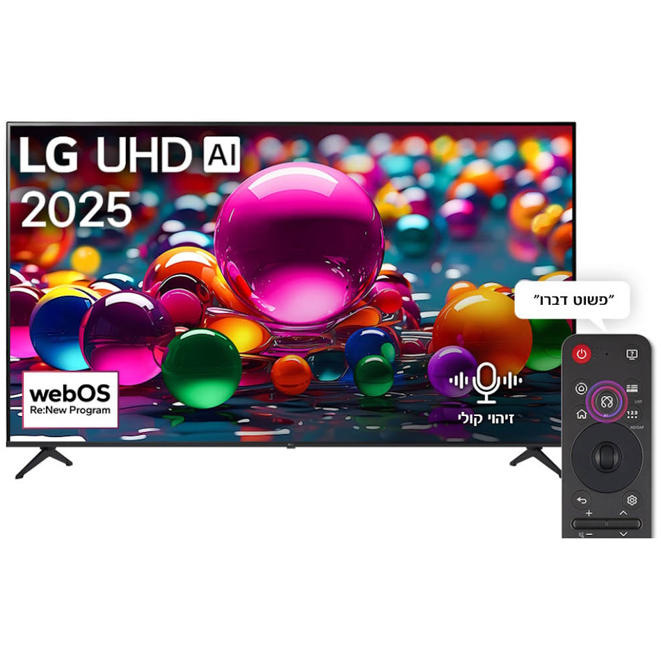 ua8500 55ua85006la lg