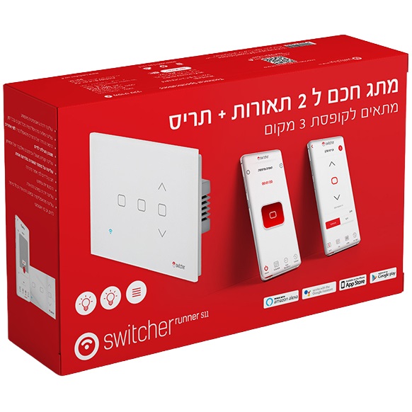 תמונה של מתג חכם משולב לשליטה על 2 תאורות ותריס אחד לקופסת גוויס 3 switcher