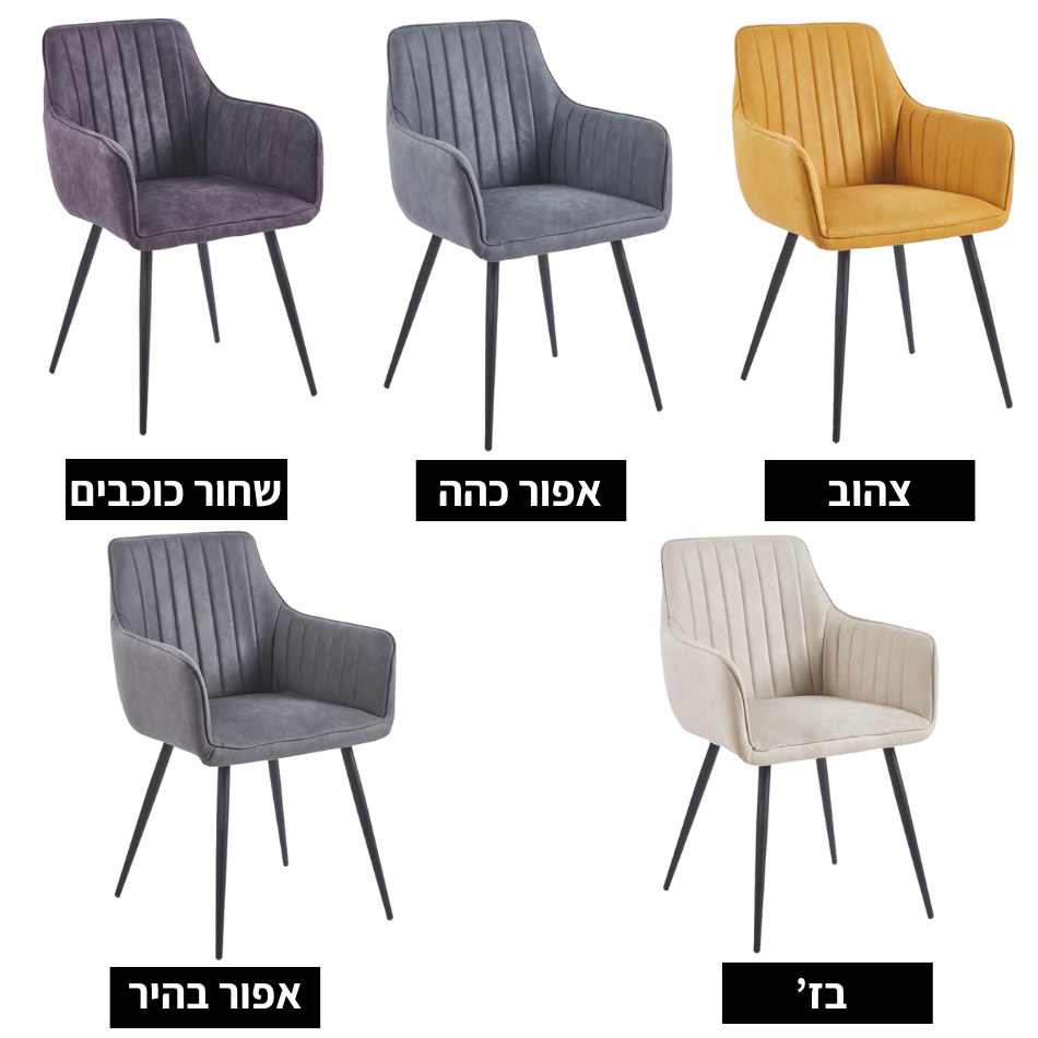 תמונה של פינת אוכל מעוצבת נפתחת כולל 6 כסאות leonardo
